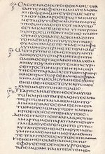 A section of the Codex Alexandrinus. This section contains Luke 12:54-13:4.