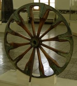 A spoked wheel on display at The National Museum of Iran, in Tehran. The wheel is dated late second millennium BCE  and was excavated at Choqa Zanbil.