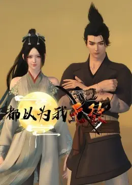 九州海上牧云记2