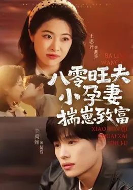孤零飘落燕电影