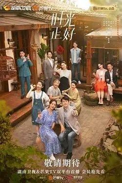 邮差 电视剧情