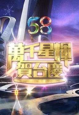 重生之静候锦年