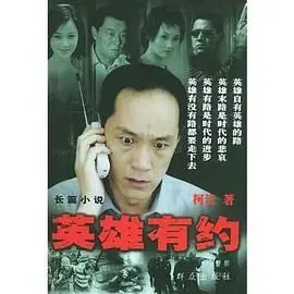 日本年龄划分标准