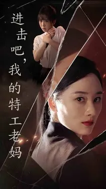 日本三四线