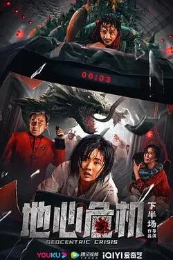 青春之歌电影