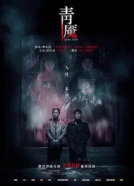 人鱼的眼泪