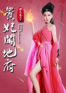 四年级冯嘉怡开车