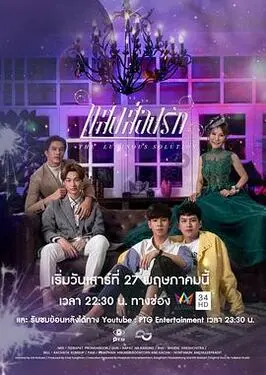 破产姐妹|第三季