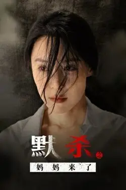 米奇777久久激情久久综合