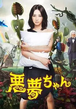 永不瞑目电视剧演员表