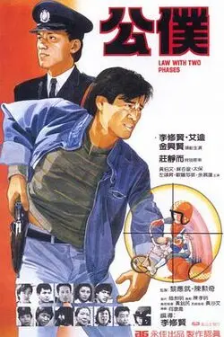 一个挺身刺破了最后一层障碍