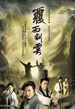 奇怪的美发沙龙3韩语中语字