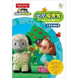 三上悠亜哭了