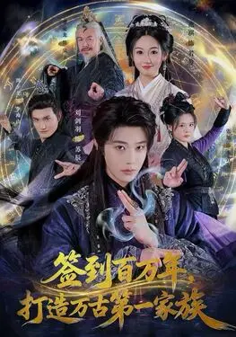 令人心动的小小房东1次收租