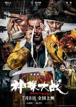 毛骗14