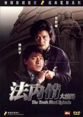 67194免费手机观看