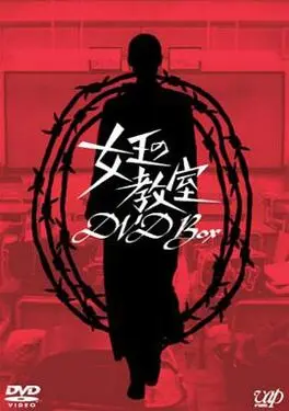 我的奇怪朋友第一季电视剧