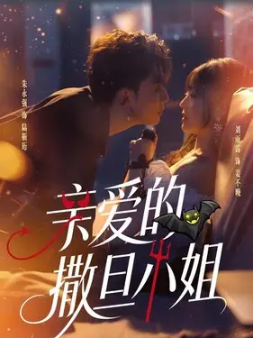 世界上遮挡面积最小的衣服