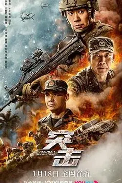 速度与激情6电影