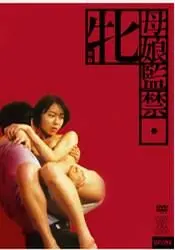 国产亚洲高清国产拍精品