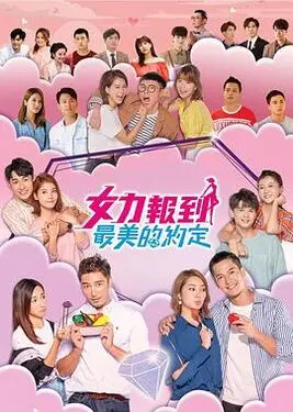 抖臀舞|百科