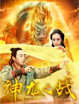 错爱剧情介绍