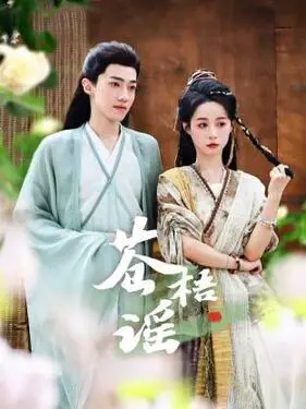 李凡慕千凝小说最新