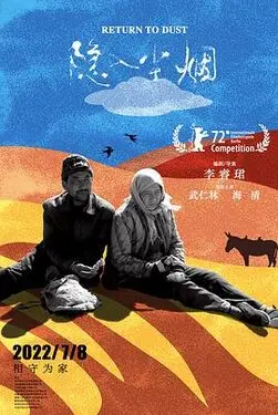 高清请电视剧特异犯罪