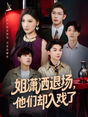 阿黛尔的人生