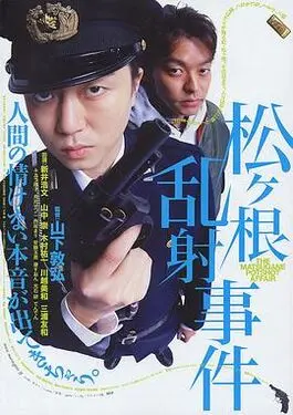 电视剧密战无声全集在线