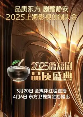 微娘宛心