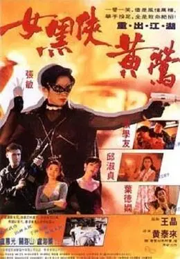 等风热吻你剧情