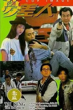 飞流直播