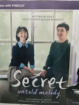 韩剧办公室的情人