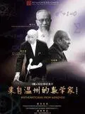 继父电视剧剧情介绍