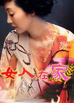 大众澡堂监控
