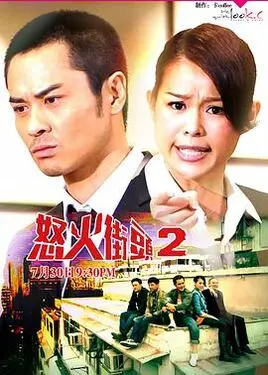 理想之城40集免费观看