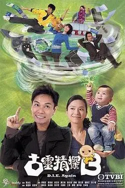 皆大欢喜