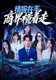 侏罗纪公园2:失落的世界