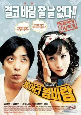 RUNAWAY韩国动漫
