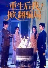 斗罗大陆免费看全集