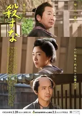 放学别走电视剧免费观看