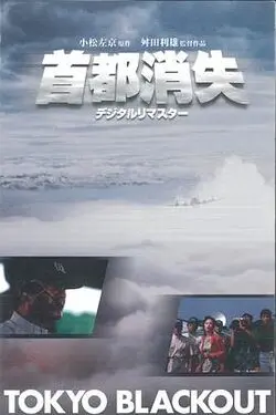 印度超人国语版