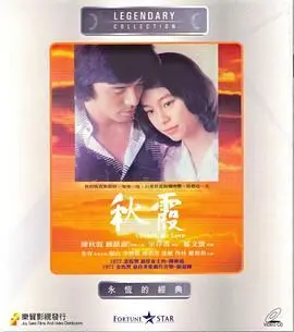 日本星空果冻