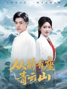 神兵小将第一部
