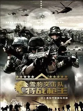 三国粤语