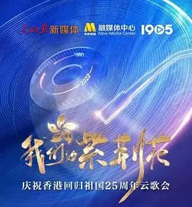 红高粱模特队