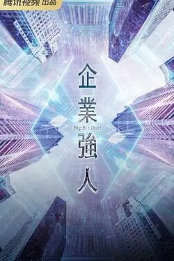 含羞草实验室实验诊所