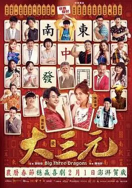 全职法师第四季在线播放
