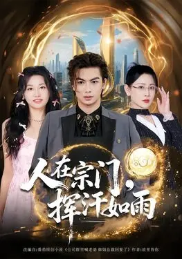 2021年的三片果冻传媒